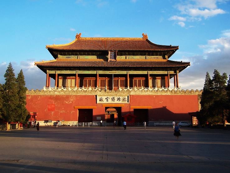 2. The Forbidden City